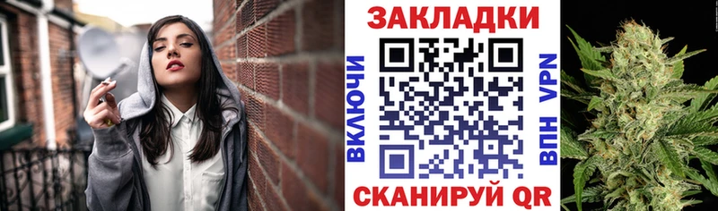 Купить закладку СОЛЬ  АМФ  Гашиш  МДМА  Мефедрон  Конопля  Ясный