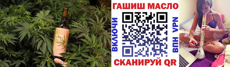 Купить закладки Ясный Cannafood марихуана