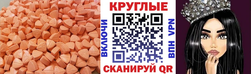ЭКСТАЗИ Philipp Plein Купить закладки Ясный