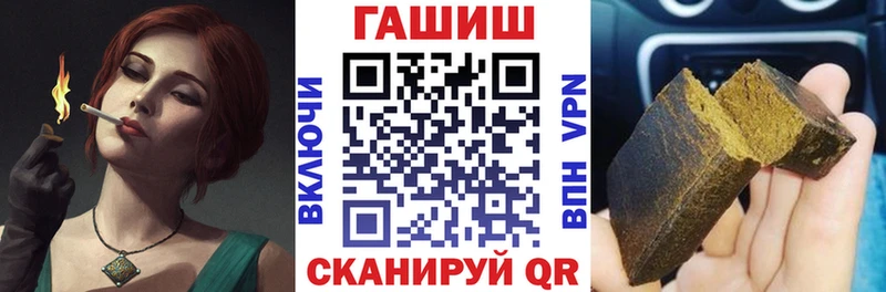 Купить где  Ясный  Гашиш хэш 
