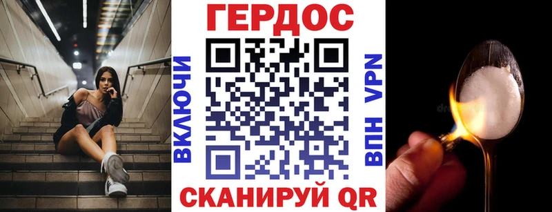 ГЕРОИН афганец  Купить  Ясный 