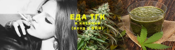 spice Красноперекопск