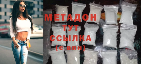 меф Краснослободск