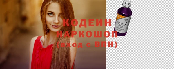 spice Красноперекопск