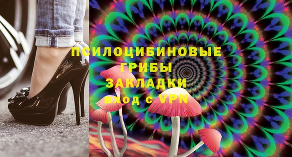 меф Краснослободск