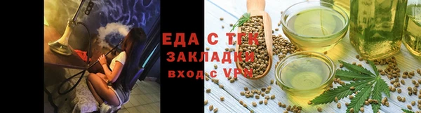 меф Краснослободск