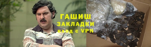 меф Краснослободск
