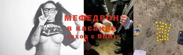 spice Красноперекопск