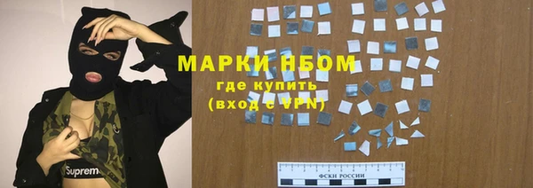 ПСИЛОЦИБИНОВЫЕ ГРИБЫ Краснотурьинск