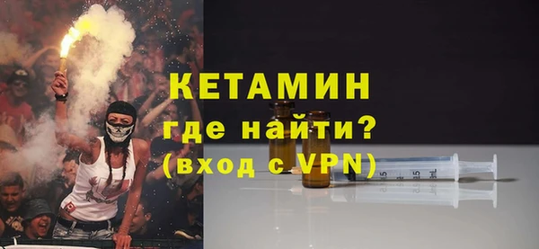 spice Красноперекопск