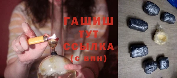 ПСИЛОЦИБИНОВЫЕ ГРИБЫ Краснотурьинск