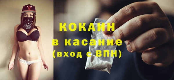 spice Красноперекопск