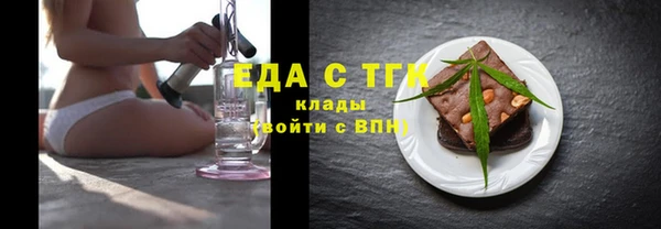 spice Красноперекопск