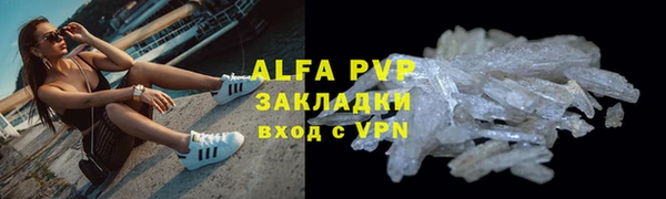 меф Краснослободск