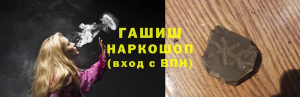 spice Красноперекопск