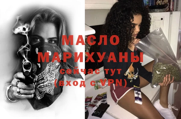 spice Красноперекопск