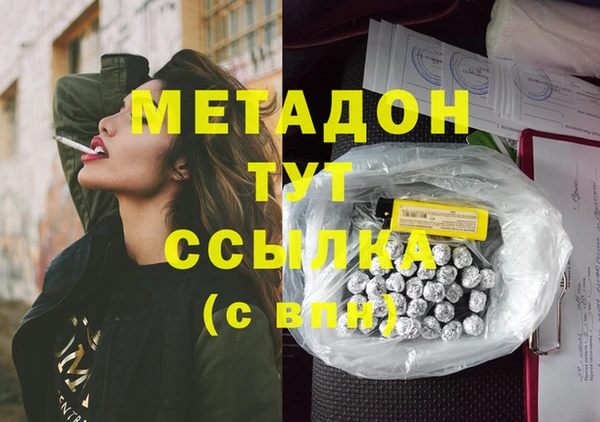 меф Краснослободск