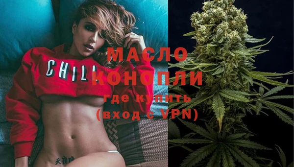 меф Краснослободск