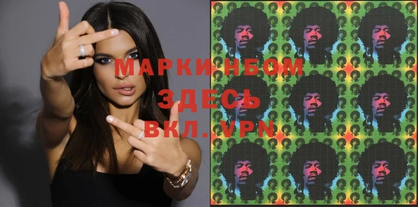 spice Красноперекопск