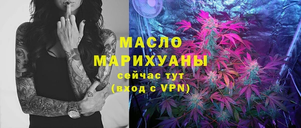 spice Красноперекопск