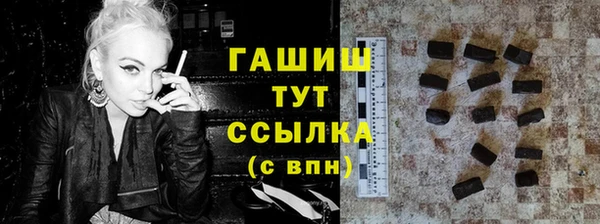 ПСИЛОЦИБИНОВЫЕ ГРИБЫ Краснотурьинск