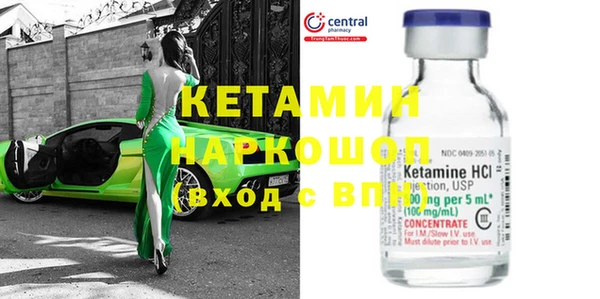 меф Краснослободск