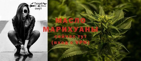 меф Краснослободск
