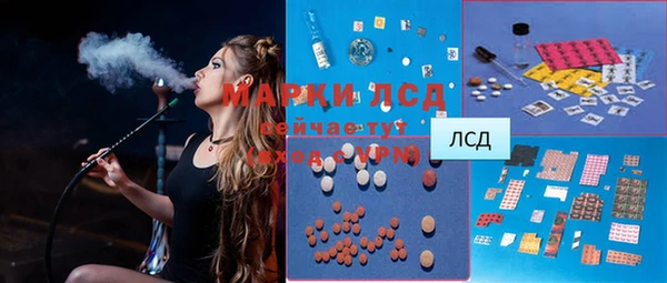 spice Красноперекопск