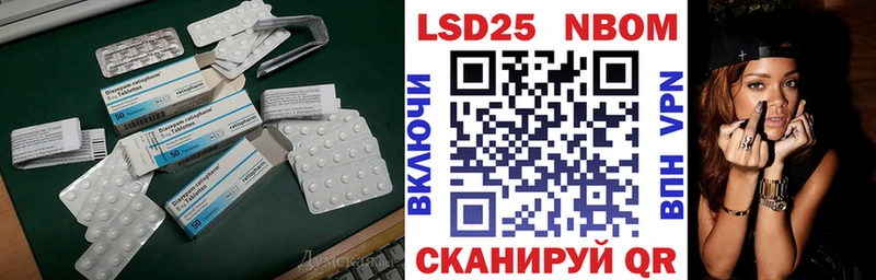 Лсд 25 экстази кислота  Купить  Ясный 