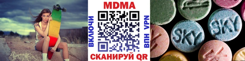 Купить  Ясный  MDMA crystal 