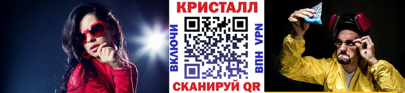 Купить где  Ясный  Первитин кристалл 
