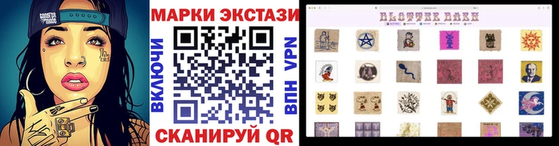 Марки NBOMe 1500мкг  Купить  Ясный 